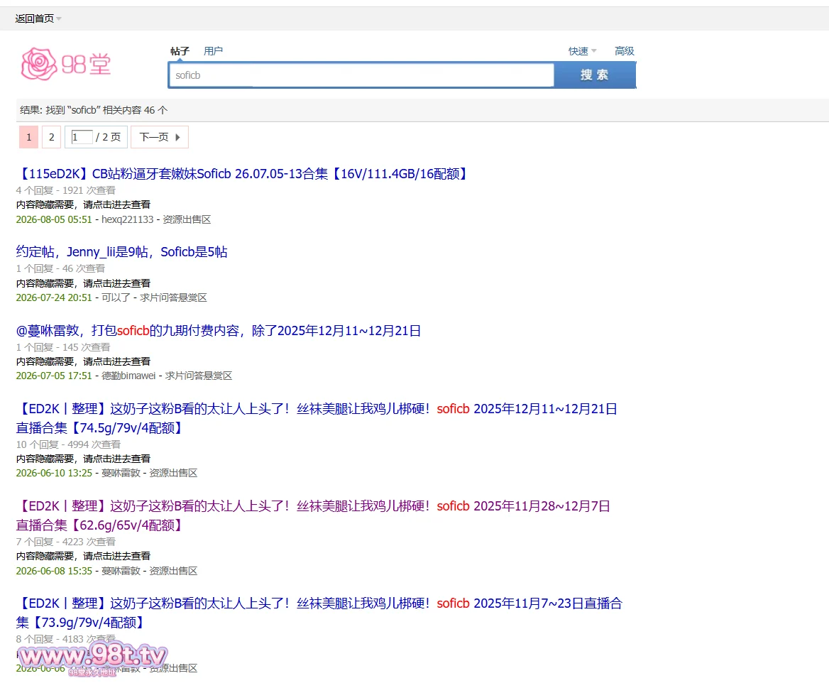 图片[7]-【115eD2K】CB站粉逼牙套嫩妹Soficb 26.07.05-13合集【16V/111.4GB/16配额】-98推特-精选每日热门,专注打造高质量合集资源平台