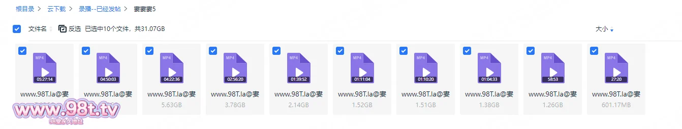 图片[1]-【115eD2K】【源码自录】高颜值御姐【妻妻妻】P5 身材爆赞大奶Q弹，在镜头前脱衣摇摆更是吸人眼球，粉逼黑森林诱惑拉满5月24日-6月8日【10V/31GB/10配额】-98推特-精选每日热门,专注打造高质量合集资源平台