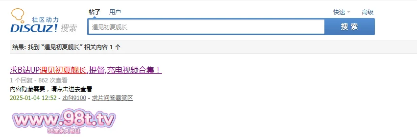 图片[5]-【自整理】【115eD2k链接】B站UP主遇见初夏舰长限定精选图片视频【15.7G/114V+298P/1配额】-98推特-精选每日热门,专注打造高质量合集资源平台