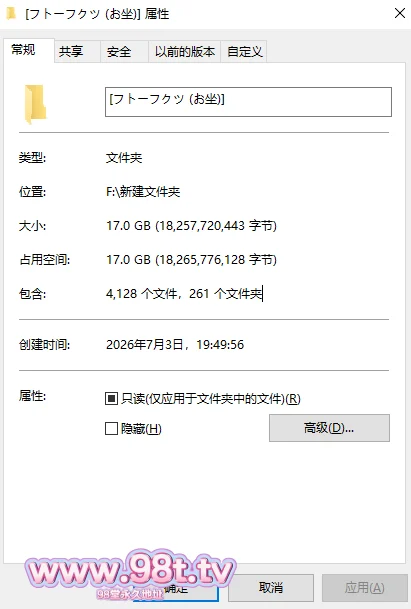图片[6]-【115eD2k】【漫画】フトーフクツ (お坐)汉化漫画大合集 [巨乳/痴女/调教] 【17G/41套4128P/1配额】-98推特-精选每日热门,专注打造高质量合集资源平台