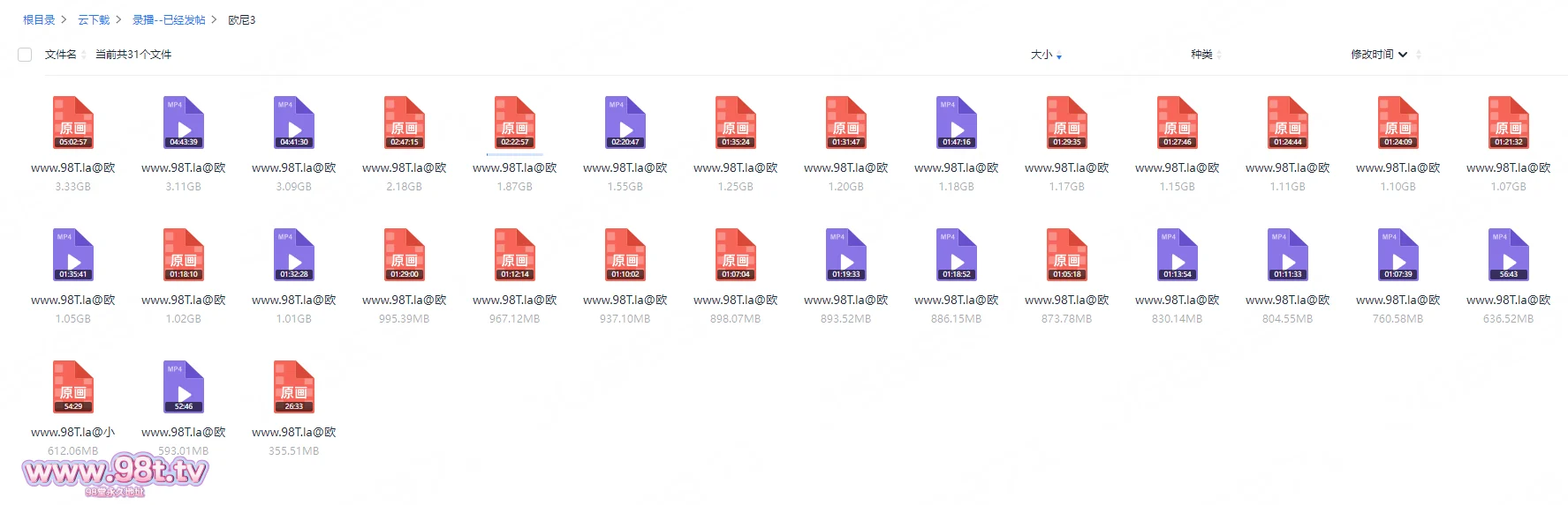 图片[1]-【115eD2K】【源码自录】绝色美女【欧尼】P3 丁字裤丝袜情趣内衣跳舞摇摆撩骚，眼神迷离吐舌看着镜头骚气十足2月9日-3月19日【30V/37.6GB/20配额】-98推特-精选每日热门,专注打造高质量合集资源平台