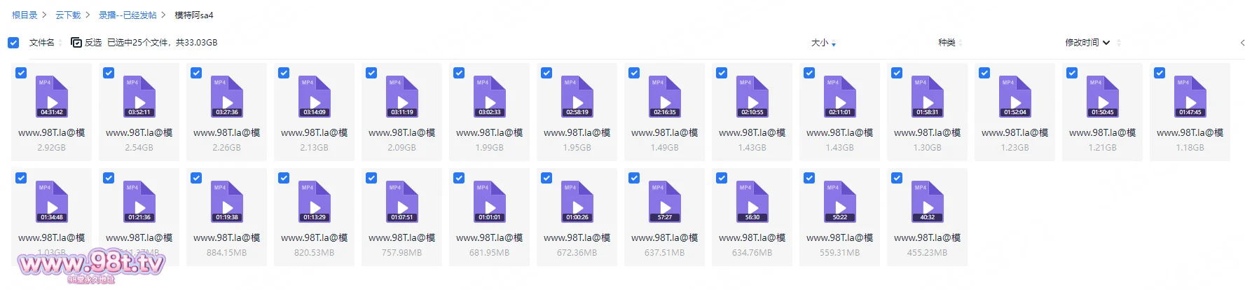 图片[1]-【115eD2K】【源码自录】妖艳骚货【模特阿sa】P4 大胸细肢配丝袜在镜头前摇摆吐舌勾引，揉胸抠逼也是信手捏来3月17日-4月10日【25V/33GB/25配额】-98推特-精选每日热门,专注打造高质量合集资源平台