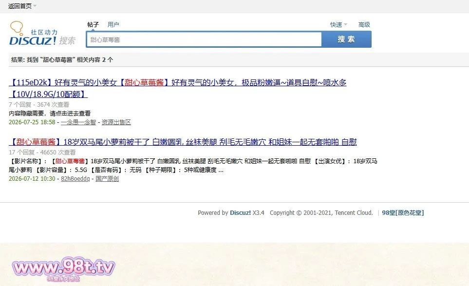 图片[7]-【自录无水印】【115eD2k压缩包】极品女大【甜心草莓酱】7月12-16号，超高颜值少女，极品颜值皮肤白嫩娇羞脸穿黑丝自慰，反差感爆棚，【31V/17.1G/1配额】-98推特-精选每日热门,专注打造高质量合集资源平台