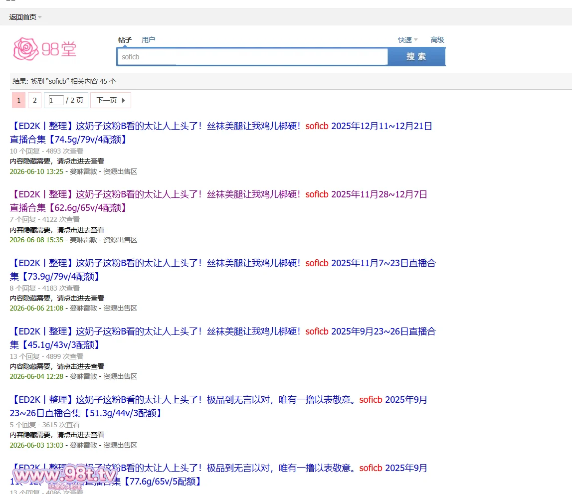 图片[6]-【115eD2K】CB站粉逼牙套嫩妹Soficb 26.07.05-13合集【16V/111.4GB/16配额】-98推特-精选每日热门,专注打造高质量合集资源平台