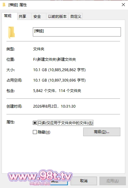 图片[5]-【115eD2k】【漫画】楝蛙汉化漫画大合集 [全彩/巨乳/痴女] 【6.9G/105套5842P/1配额】-98推特-精选每日热门,专注打造高质量合集资源平台