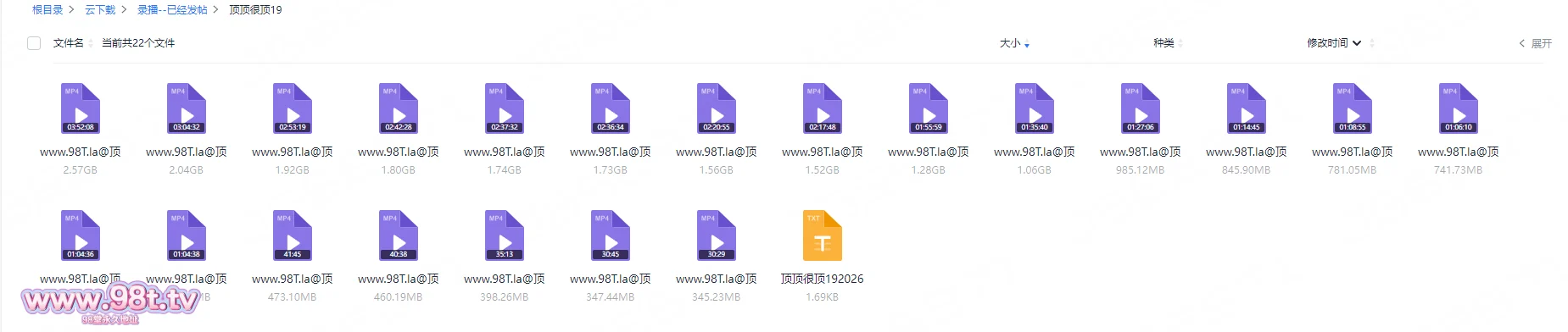 图片[1]-【115eD2K】【源码自录】绝顶美女【顶顶很顶】P15 胸链走起，各种情趣内衣配合大奶诱惑满满，蝴蝶小逼也很粉嫩，全景状态丰满诱人6月21日-7月6日【20V/23.1GB/20配额】-98推特-精选每日热门,专注打造高质量合集资源平台