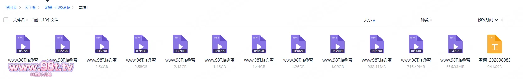 图片[1]-【115eD2K】【源码自录】顶级骚货【蜜糖】P1 爱喷尿粉逼骚货双乳圆润大葡萄挺立还有魅魔纹，淫叫喷水看的过瘾7月27日-8月2日【12V/20.5GB/12配额】-98推特-精选每日热门,专注打造高质量合集资源平台