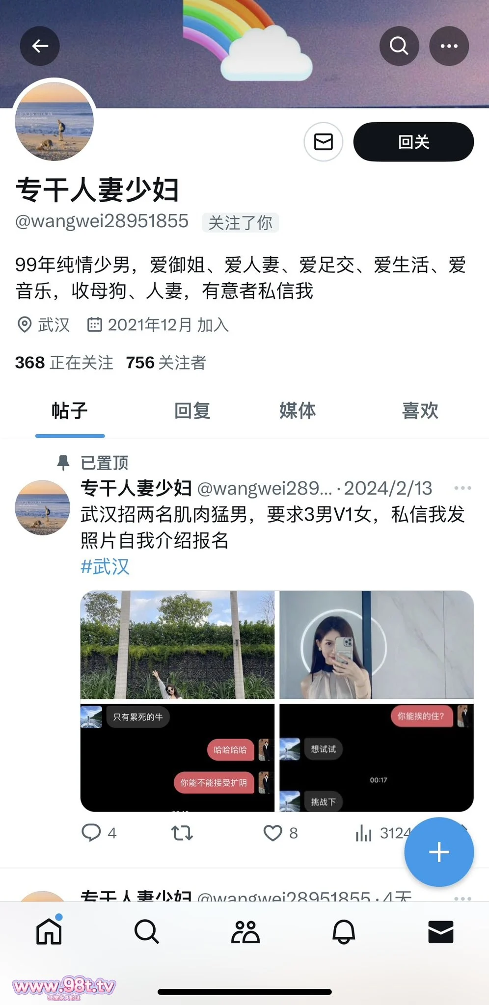 图片[4]-【自整理】【115eD2k链接】大神魏先生(beauty0827)(Vissstaaaas)合集【43.7G/316v+23p/1配额】-98推特-精选每日热门,专注打造高质量合集资源平台