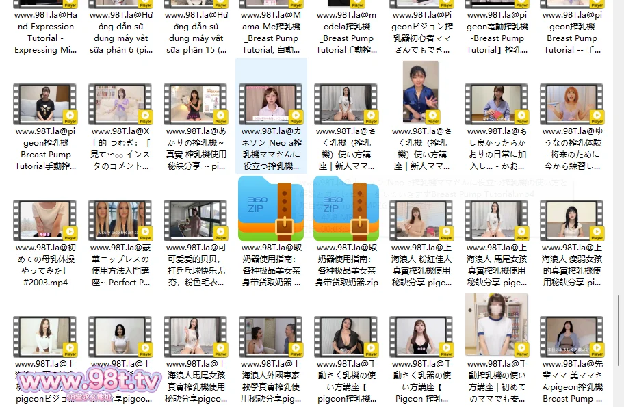 图片[6]-【115ed2k】【吸奶器/取奶器使用指南】各种极品美女亲身带货吸奶器【160V/24G/2配额】-98推特-精选每日热门,专注打造高质量合集资源平台