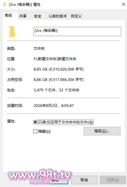 图片[7]-【115eD2k】【漫画】2vs (椎名鯛)汉化漫画大合集 [原档/全彩/巨乳] 【8.85G/48套3479P/1配额】-98推特-精选每日热门,专注打造高质量合集资源平台