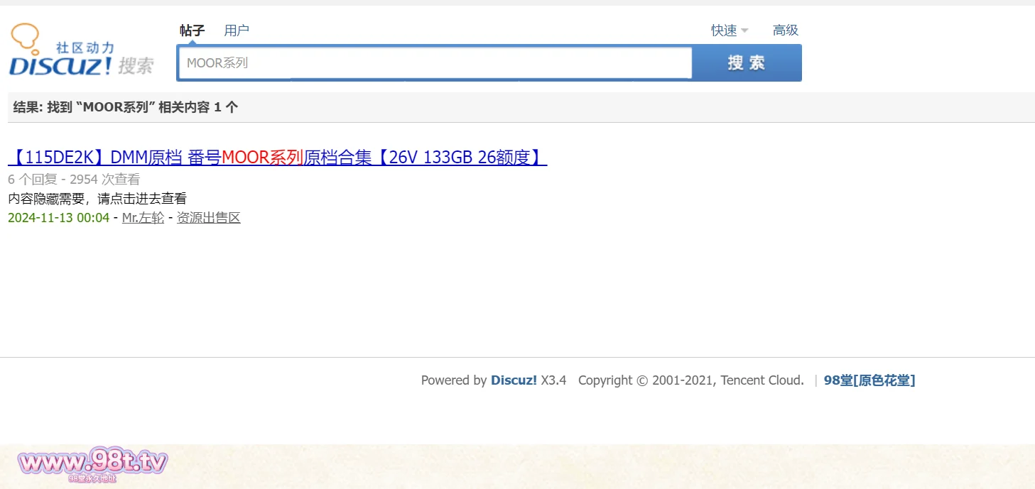 图片[7]-【115ed2k】【MOOR系列DMM原档合集】【55V/276G/55配额】-98推特-精选每日热门,专注打造高质量合集资源平台