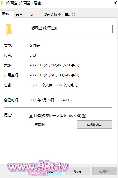图片[5]-【115eD2k】【漫画】彩画堂 (彩画堂)汉化漫画大合集 [全彩/巨乳/痴女] 【20.2G/413套23602P/1配额】-98推特-精选每日热门,专注打造高质量合集资源平台