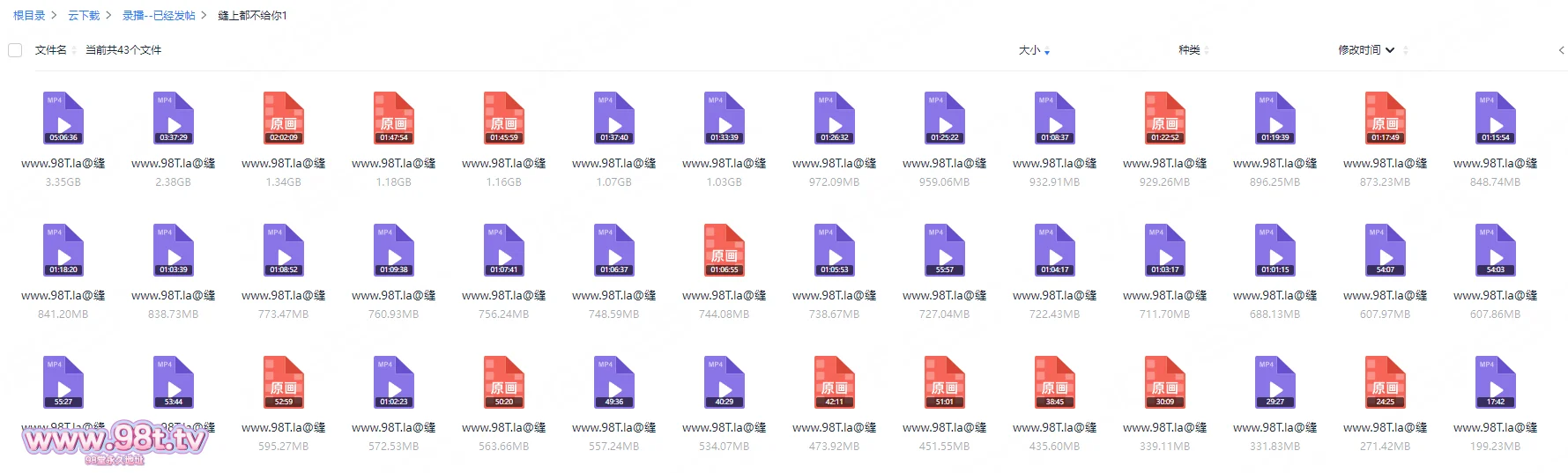 图片[1]-【115eD2K】【源码自录】人造骚货【缝上都不给你】P1对着镜头展示自己的科技身材求礼物，淫叫着摆M腿用玩具插自己【42V/34.1GB/42配额】-98推特-精选每日热门,专注打造高质量合集资源平台
