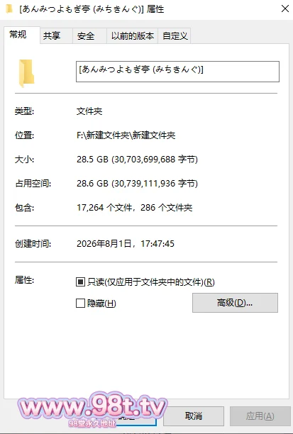 图片[4]-【115eD2k】【漫画】あんみつよもぎ亭 (みちきんぐ)汉化漫画大合集 [无修正/巨乳/痴女] 【28.5G/236套17264P/1配额】-98推特-精选每日热门,专注打造高质量合集资源平台