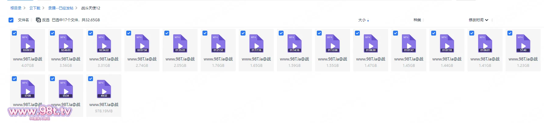 图片[1]-【115eD2K】【源码自录】超赞美女【战斗天使】 P10 高个身材诱人在镜头前摇摆跳舞，粉嫩小逼扒开嫩肉绽放小舌一吐勾人夺魄3月20日至3月31日【17V/32.6GB/17配额】-98推特-精选每日热门,专注打造高质量合集资源平台