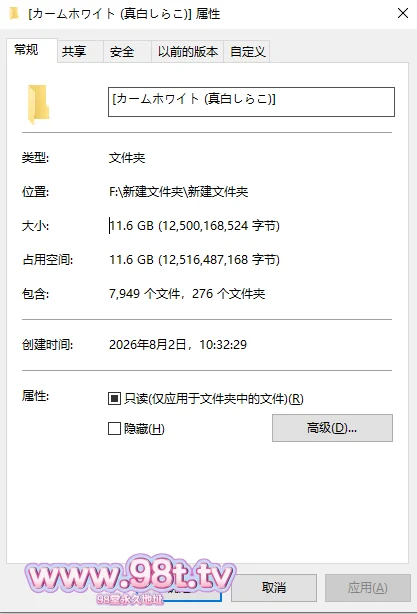 图片[5]-【115eD2k】【漫画】カームホワイト (真白しらこ)汉化漫画大合集 [无修正/巨乳/纯爱] 【11.6G/105套7949P/1配额】-98推特-精选每日热门,专注打造高质量合集资源平台