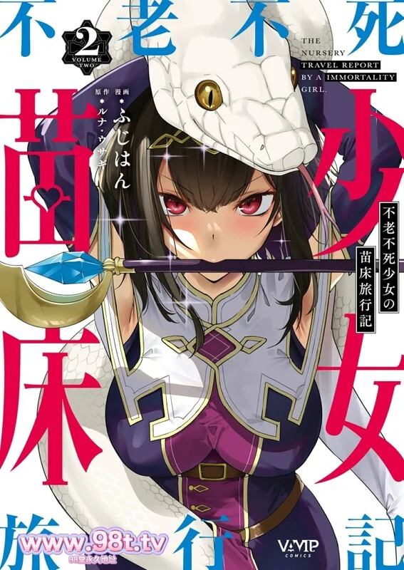 图片[4]-【115eD2k】【漫画】Wisteria (ふじはん)汉化漫画大合集 [巨乳/痴女/调教] 【7.5G/98套5653P/1配额】-98推特-精选每日热门,专注打造高质量合集资源平台