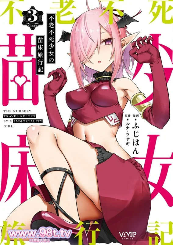 【115eD2k】【漫画】Wisteria (ふじはん)汉化漫画大合集 [巨乳/痴女/调教] 【7.5G/98套5653P/1配额】-98推特-精选每日热门,专注打造高质量合集资源平台