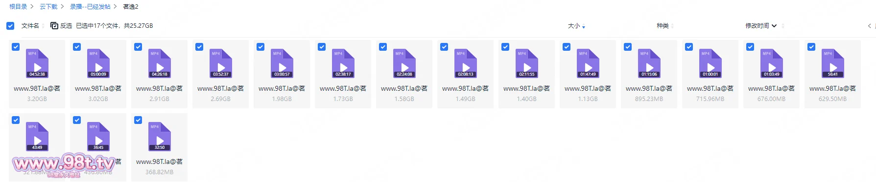 :【115eD2K】【源码自录】巨乳嫩妹【茗逸】P2 童颜巨乳嫩妹超有料,大奶粉逼穿JK对着镜头抠逼淫叫无敌6月28日-7月28日【17V/25.2GB/17配额】-98推特-精选每日热门,专注打造高质量合集资源平台