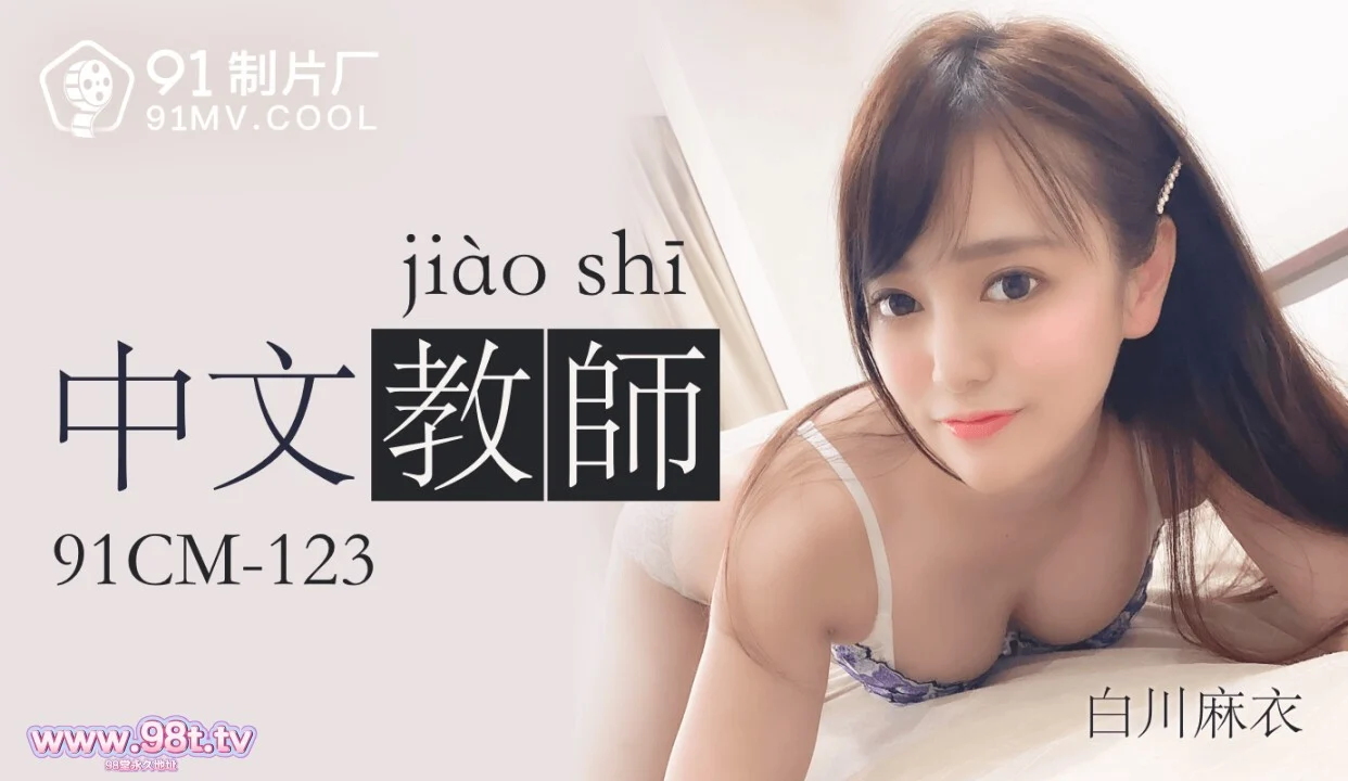 图片[4]-【115ED2K】国产AV-淫荡女教师合集 160配额【160V/60.61G】-98推特-精选每日热门,专注打造高质量合集资源平台