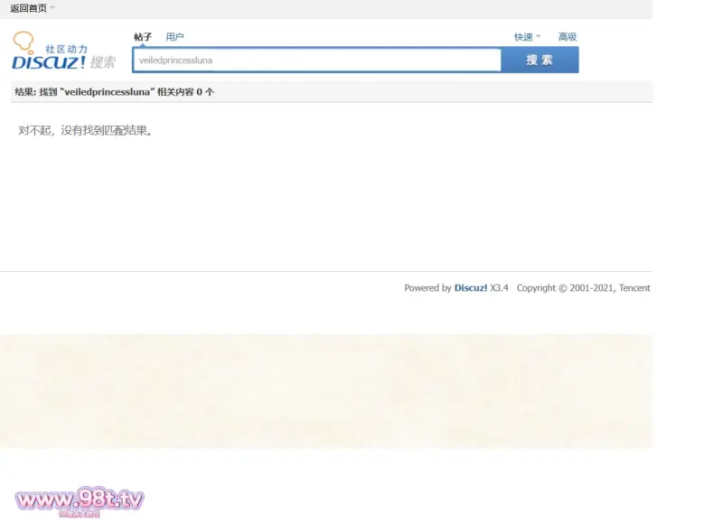 【ED2K丨整理】小小一只的veiledprincessluna 自拍合集，小穴和奶子超嫩！乳型真好看~拍着拍着还害羞起来~【26.4g/113v/2配额】-98推特-精选每日热门,专注打造高质量合集资源平台
