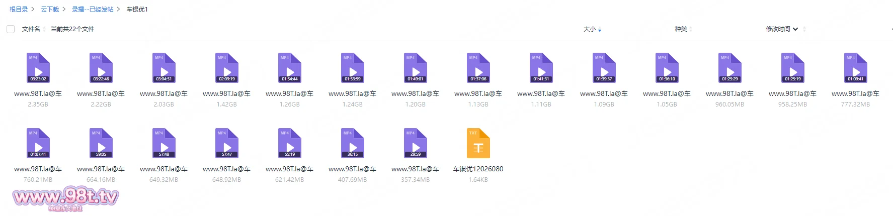 【115eD2K】【源码自录】擦边巨乳模特【车银优】P1 内衣秀展示资本，镜头前大摆锤撅臀期待下海后的骚样6月15日-7月25日【21V/22.7GB/21配额】-98推特-精选每日热门,专注打造高质量合集资源平台