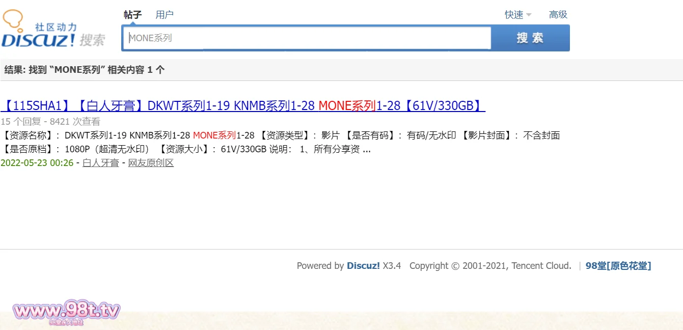 图片[7]-【115ed2k】【MONE系列DMM原档合集】【28V/183G/28配额】-98推特-精选每日热门,专注打造高质量合集资源平台