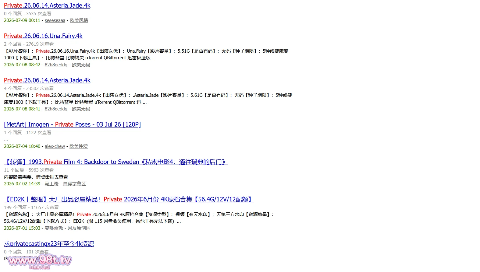 图片[1]-【ED2K丨整理】大厂出品必属精品！Private 2026年7月份 4K原档合集【56.1g/12v/12配额】-98推特-精选每日热门,专注打造高质量合集资源平台