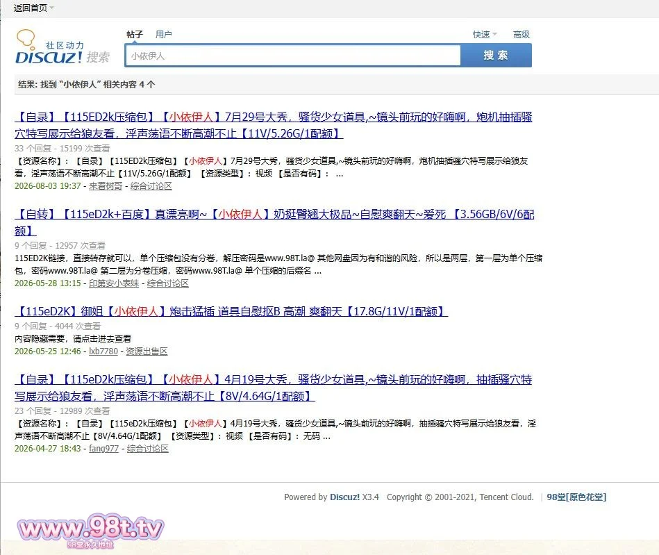 图片[6]-【自录无水印】【115eD2k压缩包】【小依伊人】7月31-8月8号大秀，骚货少女道具,~镜头前玩的好嗨啊，炮机抽插骚穴特写展示给狼友看，淫声荡语不断高潮不止【36V/19.3G/1配额】-98推特-精选每日热门,专注打造高质量合集资源平台