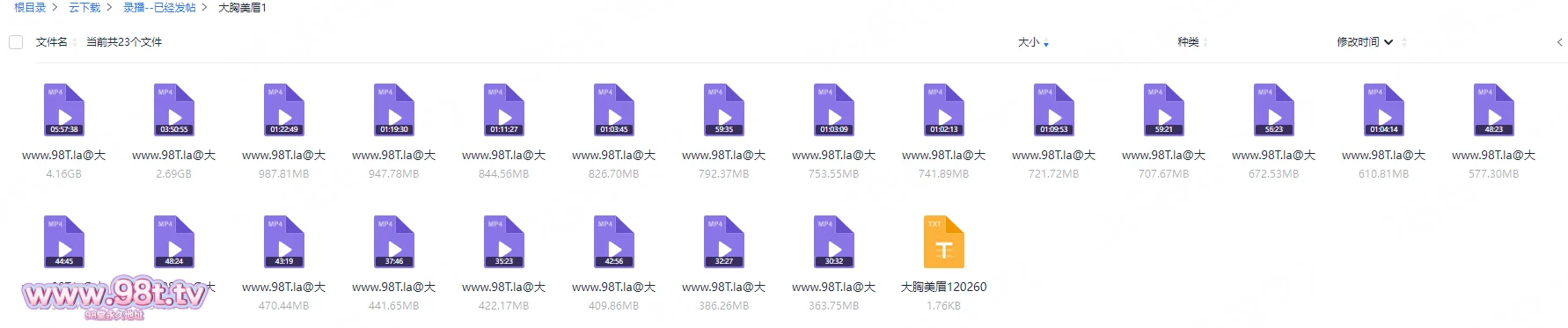 图片[1]-【115eD2K】【源码自录】大胸甜妹【大胸美眉】P1 揉胸撩骚，尿尿抠逼大摆锤扭动奶子笑得灿烂7月7日-8月7日【22V/19.2GB/22配额】-98推特-精选每日热门,专注打造高质量合集资源平台