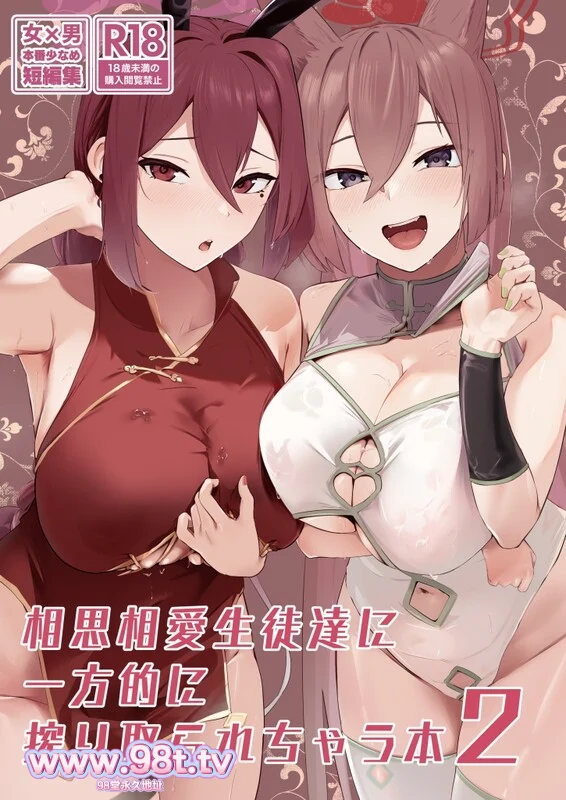 图片[5]-【115eD2k】【漫画】フトーフクツ (お坐)汉化漫画大合集 [巨乳/痴女/调教] 【17G/41套4128P/1配额】-98推特-精选每日热门,专注打造高质量合集资源平台
