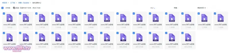 【115eD2K】【源码自录】大奶骚货【哈利波特大】P2 黑逼大奶摇摆舞，镜头前扒逼扣弄看着黑蝴蝶真是超骚5月3日-8月7日【26V/26.7GB/26配额】-98推特-精选每日热门,专注打造高质量合集资源平台
